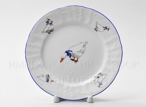 Тарелка десертная Бернадотт Гуси