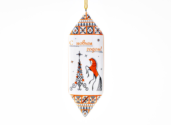 Елочная игрушка Конфета 14 Конь-огонь