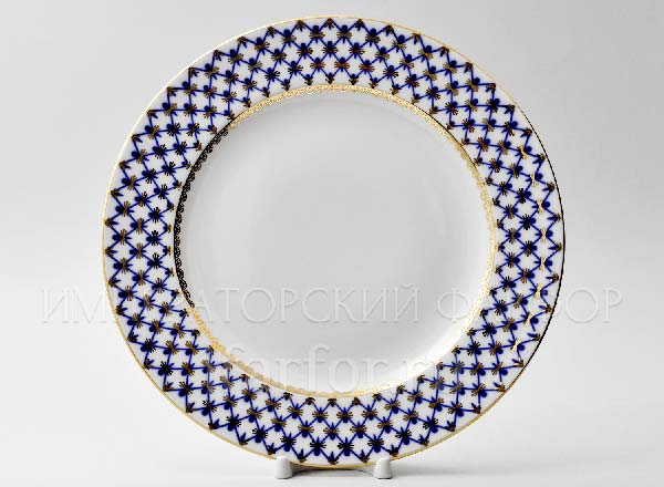 Тарелка мелкая Кобальтовая сетка