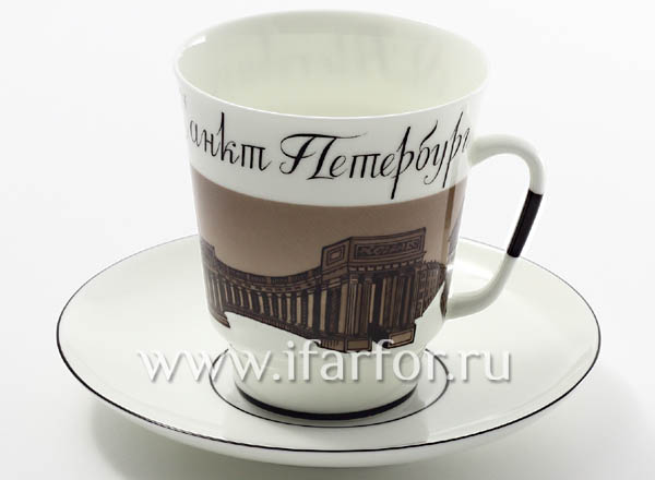 Cup and saucer Coffee Goodbye Petersburg 2 May