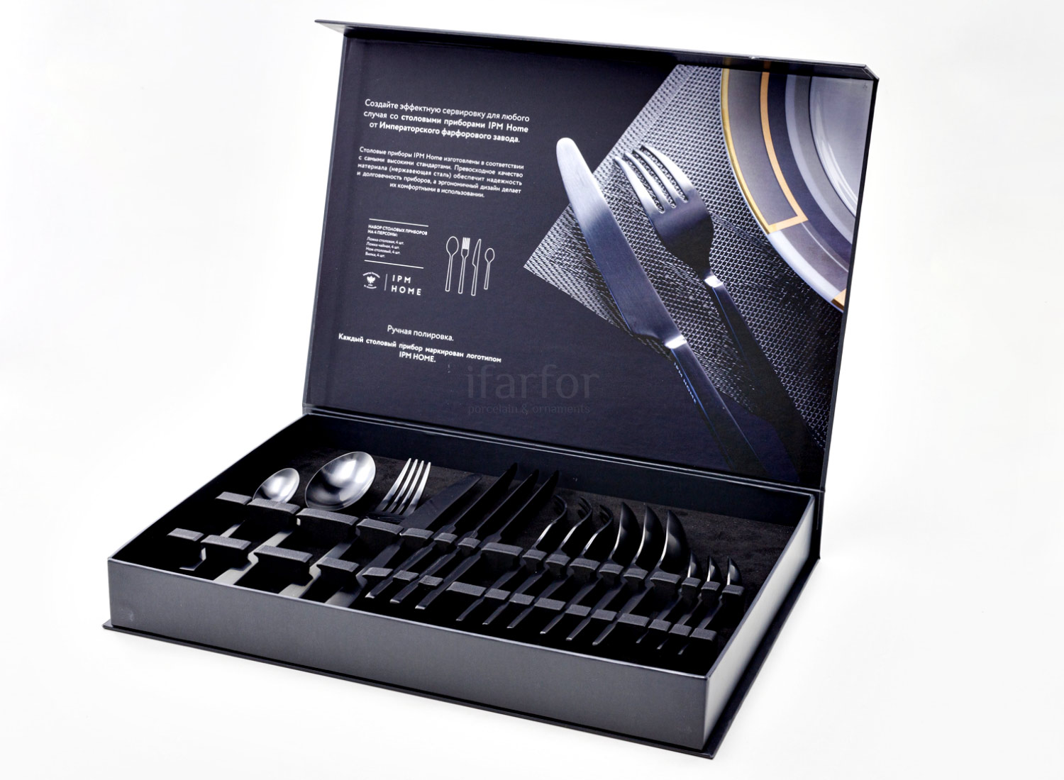 Набор столовых приборов в подарочной коробке «Matte black» 4/16
