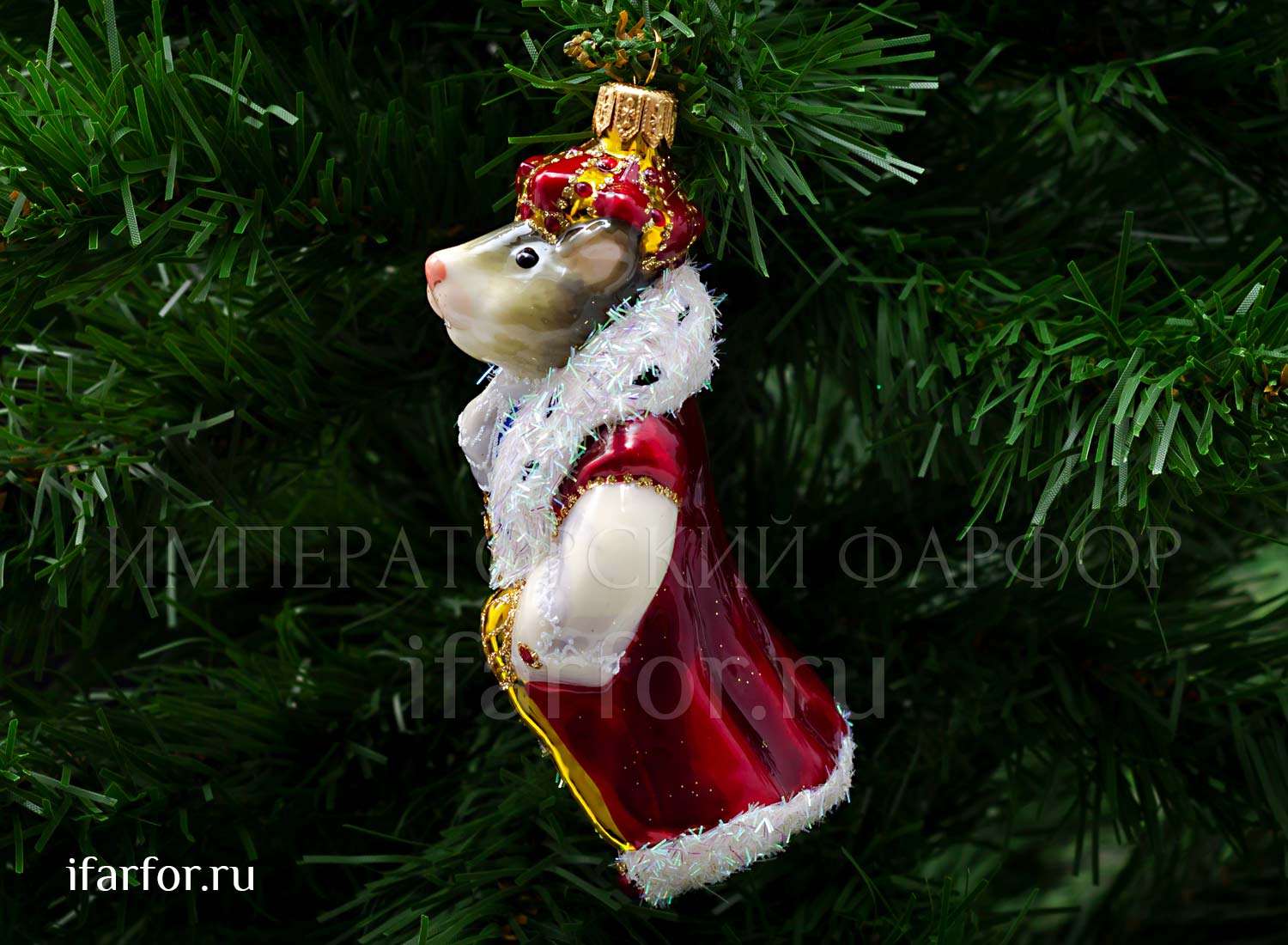 Мышиный король