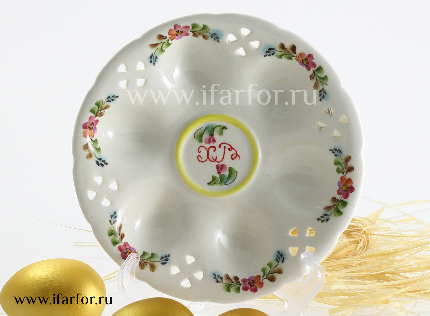 Тарелка пасхальная для яиц «Пасхальная радость»