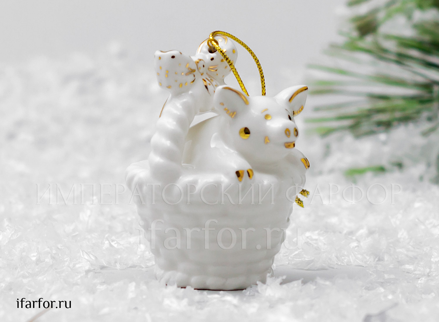 Елочная игрушка «Поросенок в корзинке» Форма: Поросенок в корзинке. Фарфор. 60 x 45 мм.