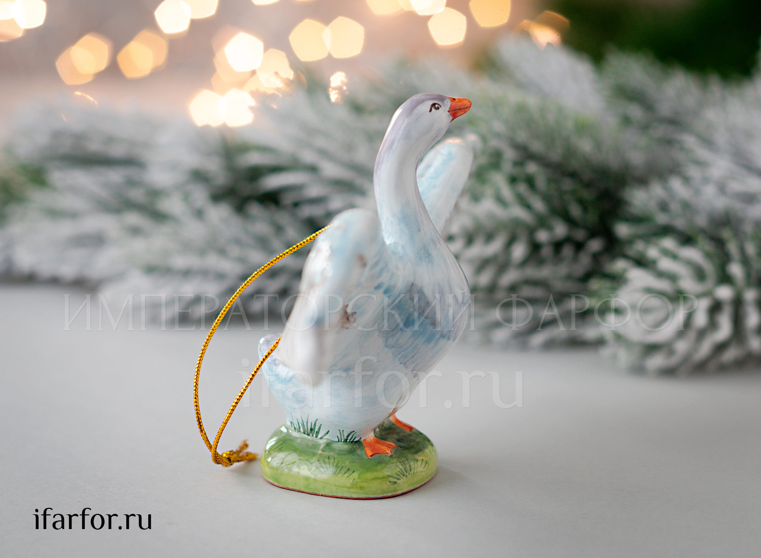 Елочная игрушка «Гусь» Форма: Гусь. Майолика. 152 x 90 мм.