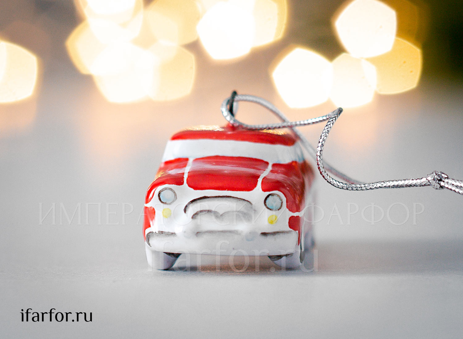 Елочная игрушка «Автомобиль» Форма: Автомобиль. Майолика. 47 x 45 x 22 мм.