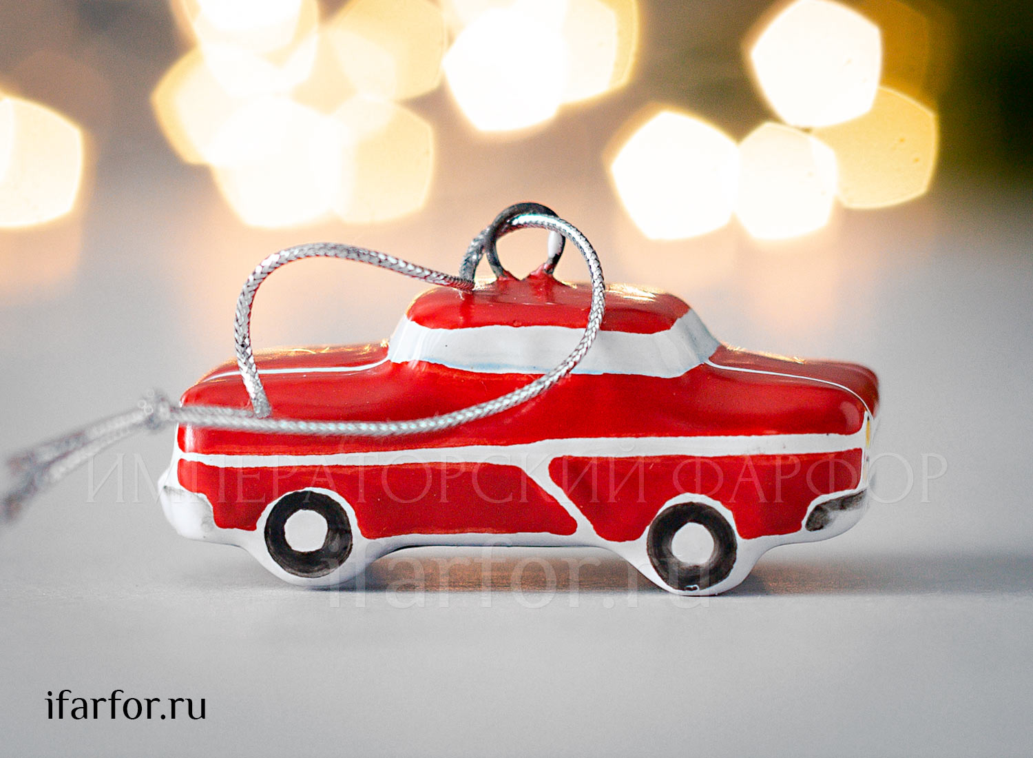 Елочная игрушка «Автомобиль» Форма: Автомобиль. Майолика. 47 x 45 x 22 мм.