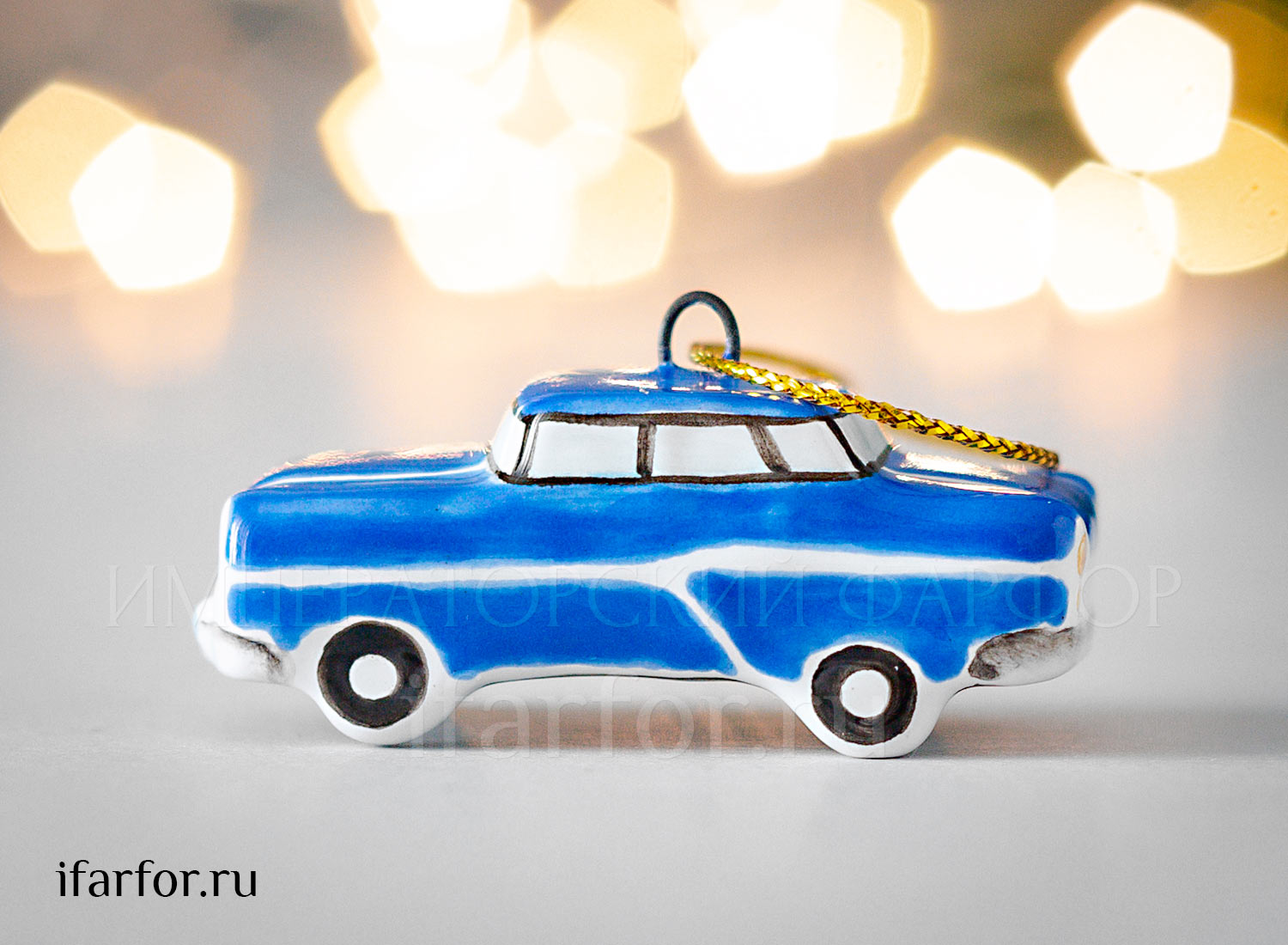 Елочная игрушка «Автомобиль» Форма: Автомобиль. Майолика. 47 x 45 x 22 мм.