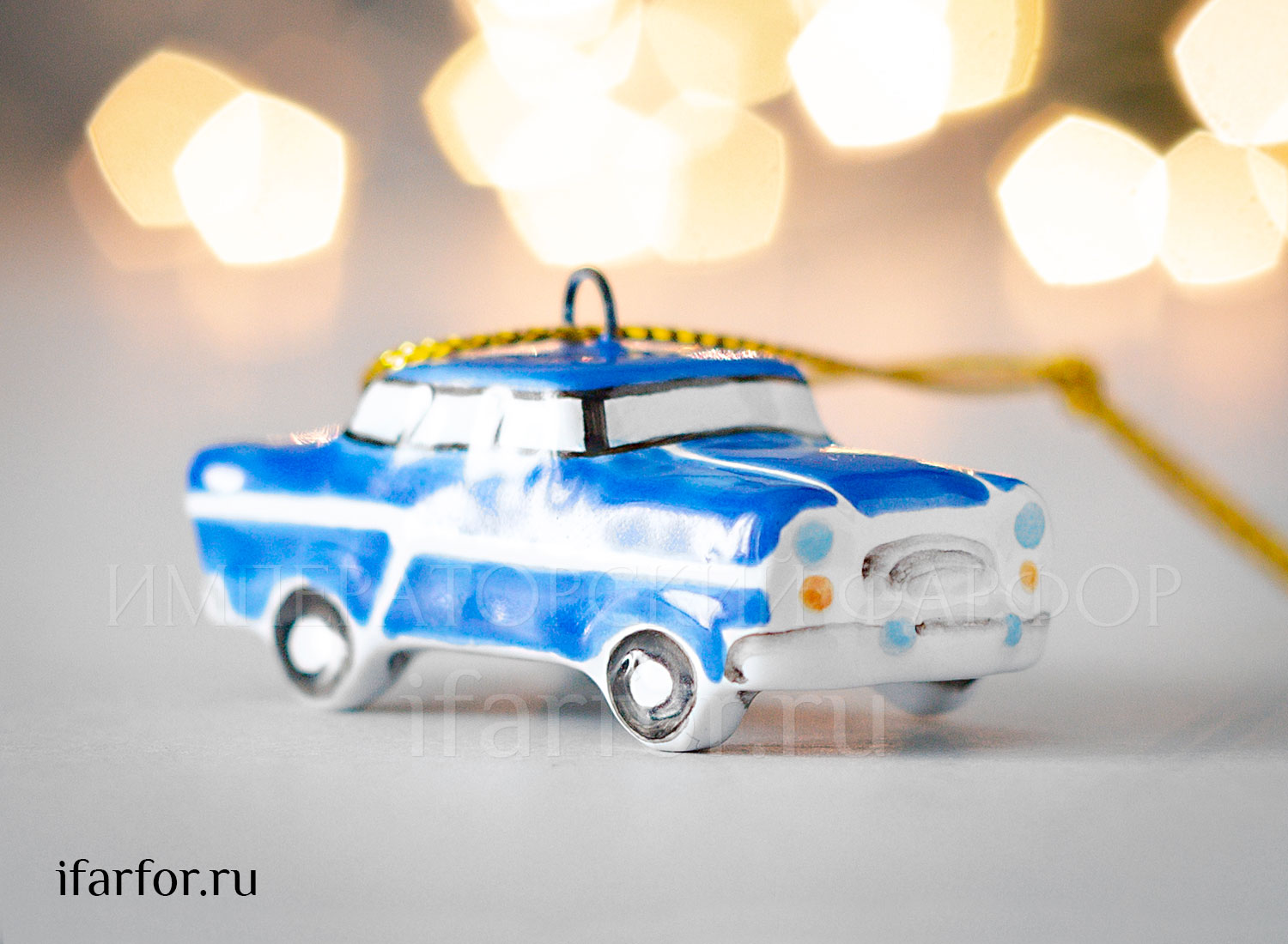 Елочная игрушка «Автомобиль» Форма: Автомобиль. Майолика. 47 x 45 x 22 мм.
