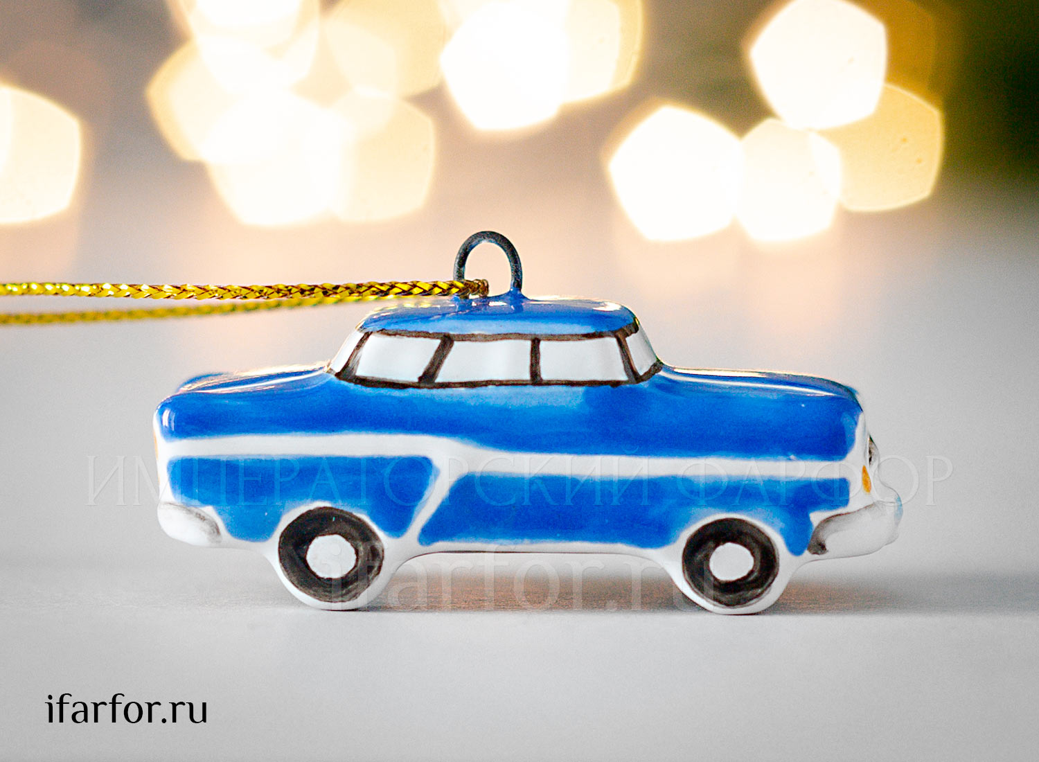 Елочная игрушка «Автомобиль» Форма: Автомобиль. Майолика. 47 x 45 x 22 мм.