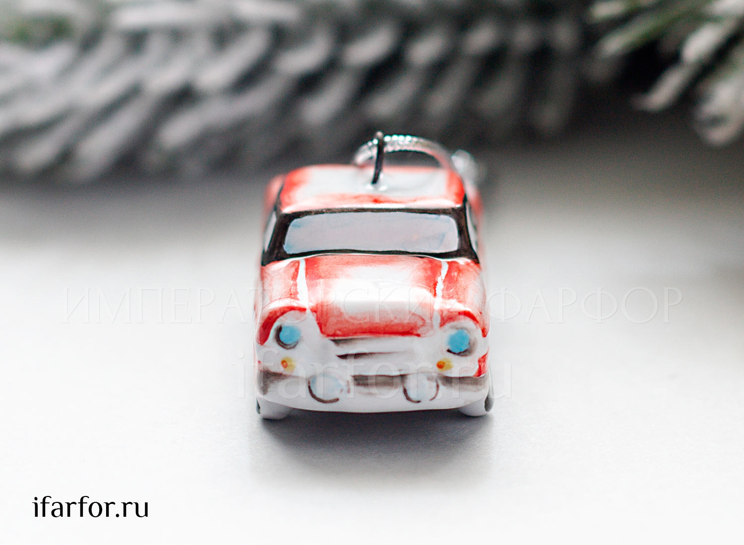 Елочная игрушка «Автомобиль» Форма: Автомобиль. Майолика. 47 x 45 x 22 мм.