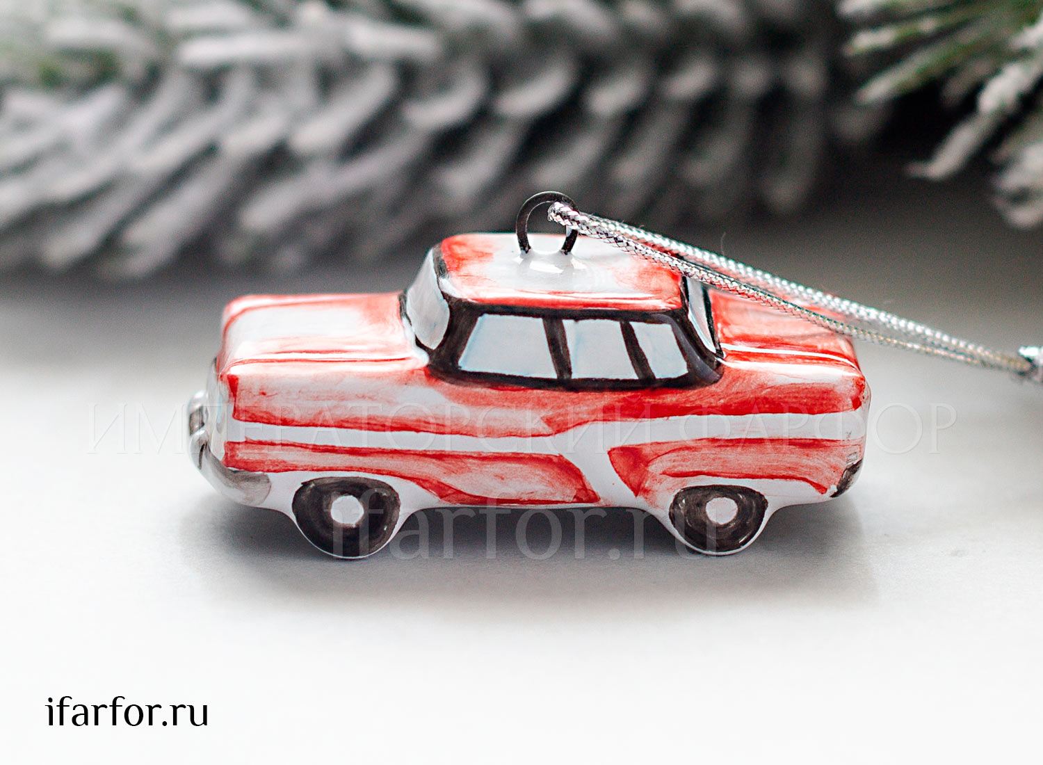 Елочная игрушка «Автомобиль» Форма: Автомобиль. Майолика. 47 x 45 x 22 мм.