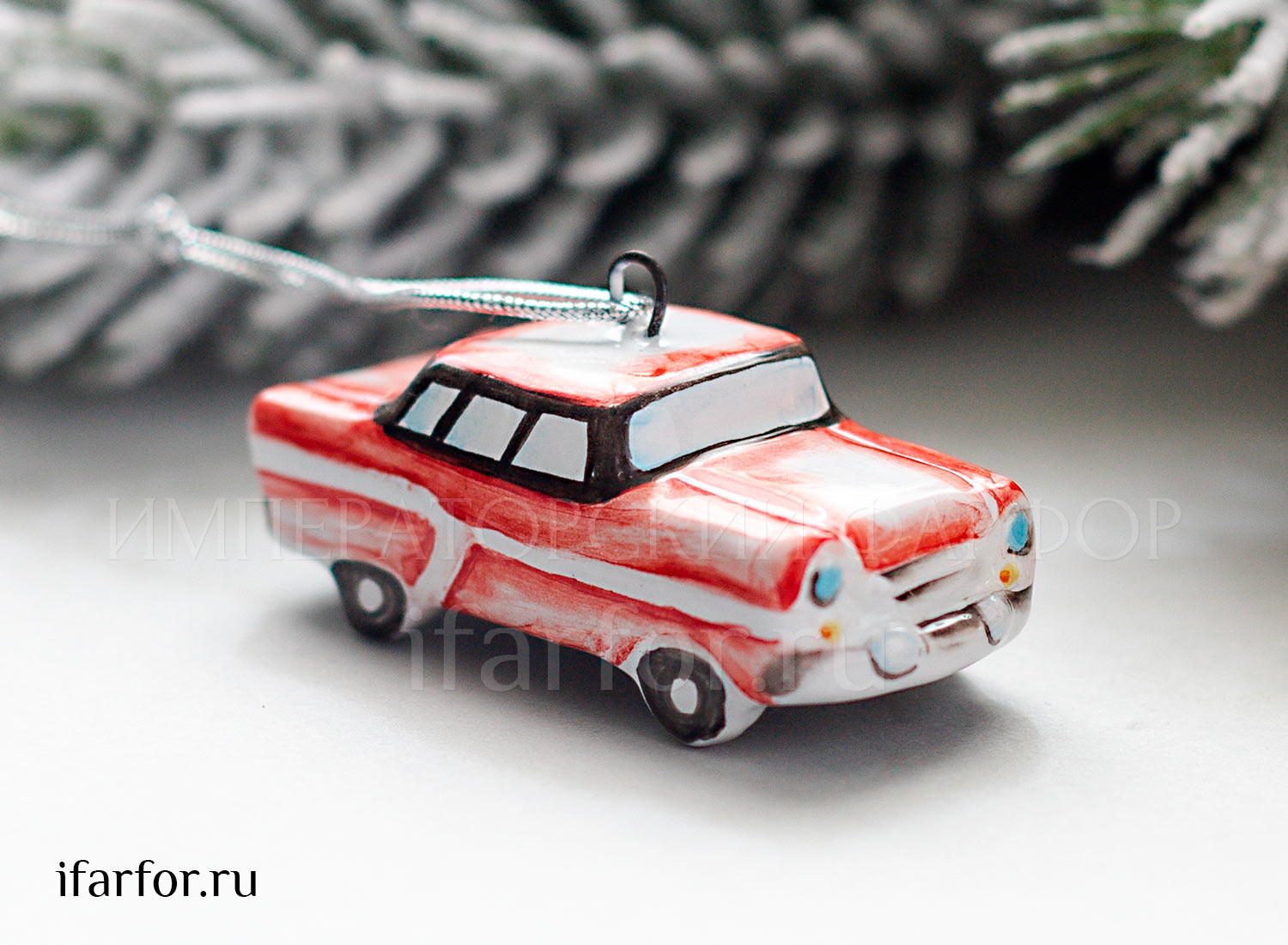 Елочная игрушка «Автомобиль» Форма: Автомобиль. Майолика. 47 x 45 x 22 мм.