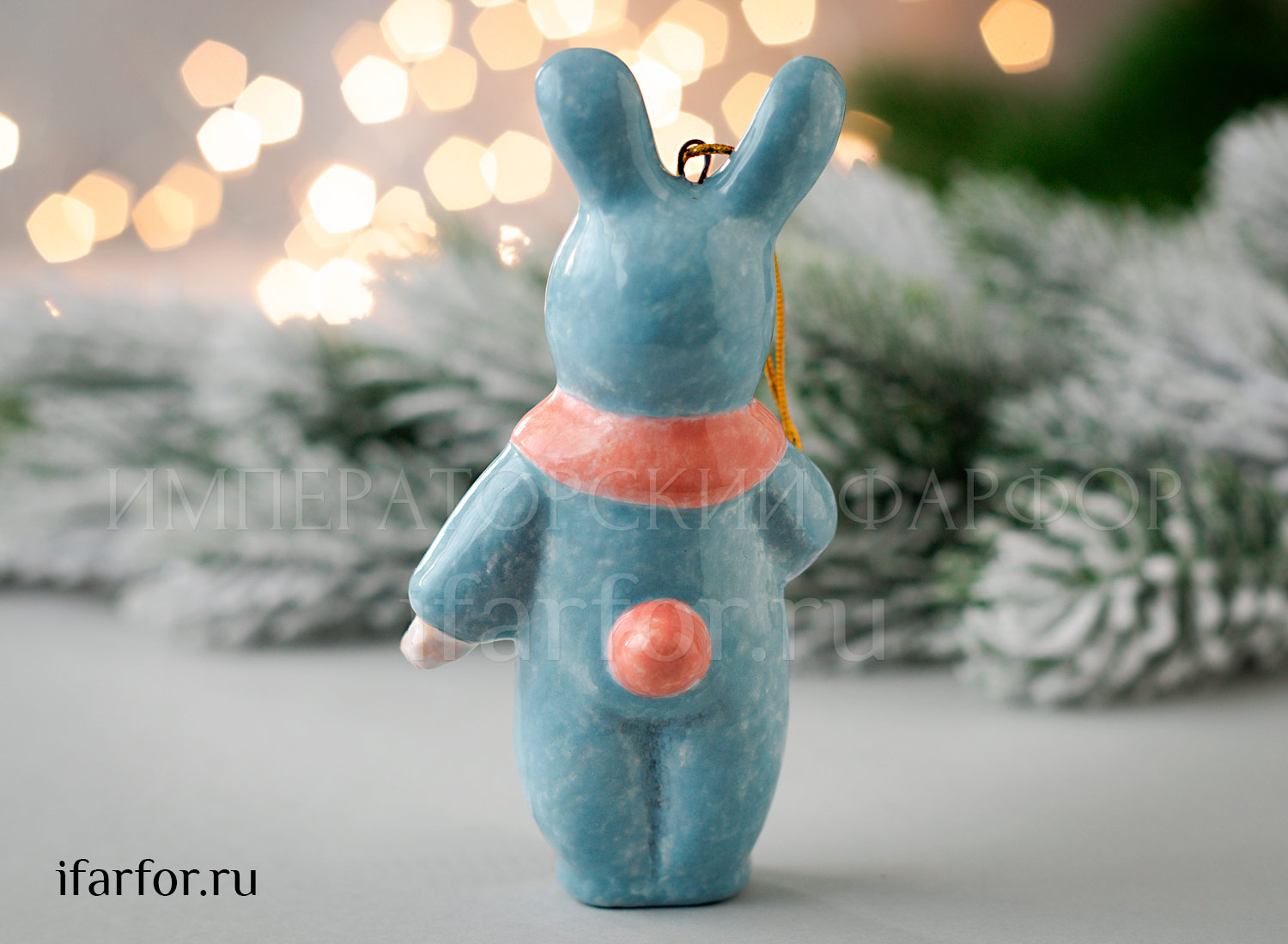 Елочная игрушка «Малыш Зайка» Форма: Малыш Зайка. Майолика. 110 мм.