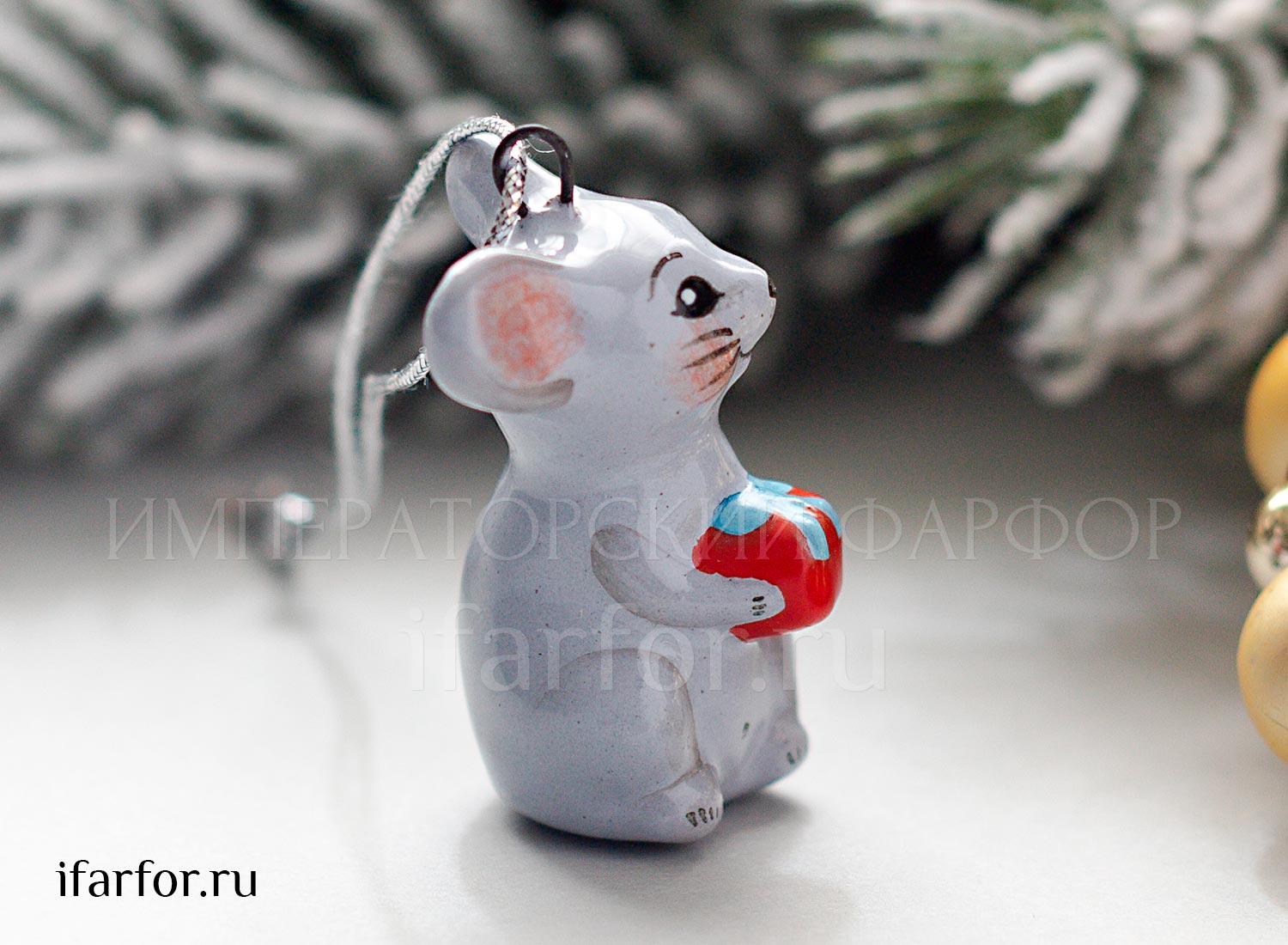 Елочная игрушка «Мышонок с подарком» Форма: Мышонок с подарком. Майолика. 38 мм.