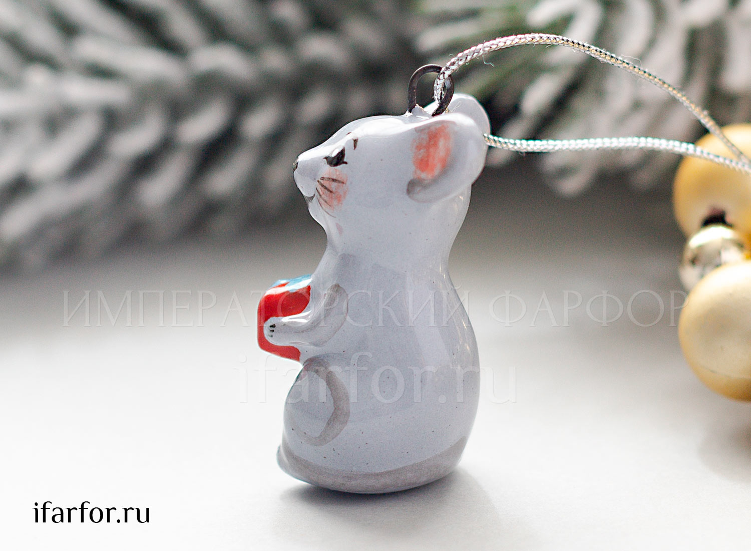 Елочная игрушка «Мышонок с подарком» Форма: Мышонок с подарком. Майолика. 38 мм.