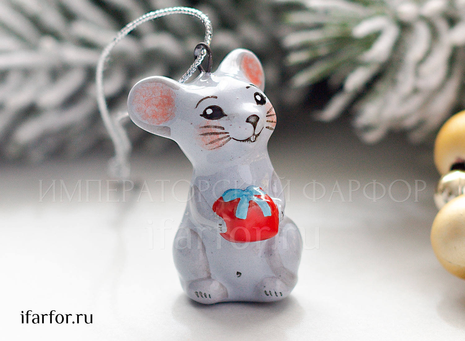 Елочная игрушка «Мышонок с подарком» Форма: Мышонок с подарком. Майолика. 38 мм.
