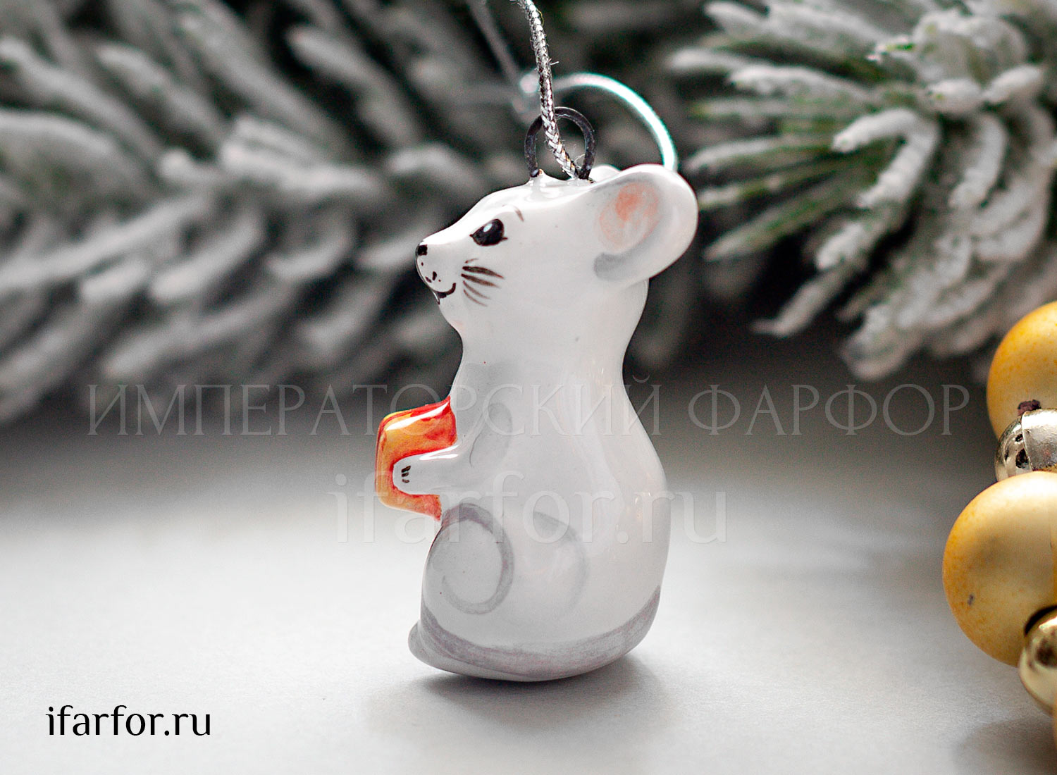 Елочная игрушка «Мышонок с подарком» Форма: Мышонок с подарком. Майолика. 38 мм.