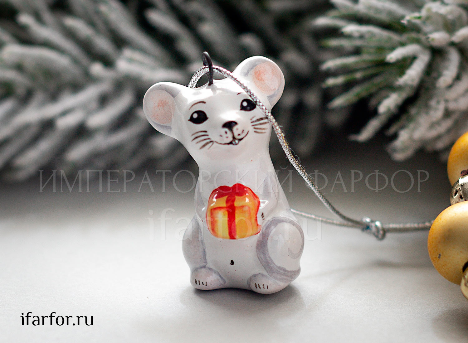 Елочная игрушка «Мышонок с подарком» Форма: Мышонок с подарком. Майолика. 38 мм.