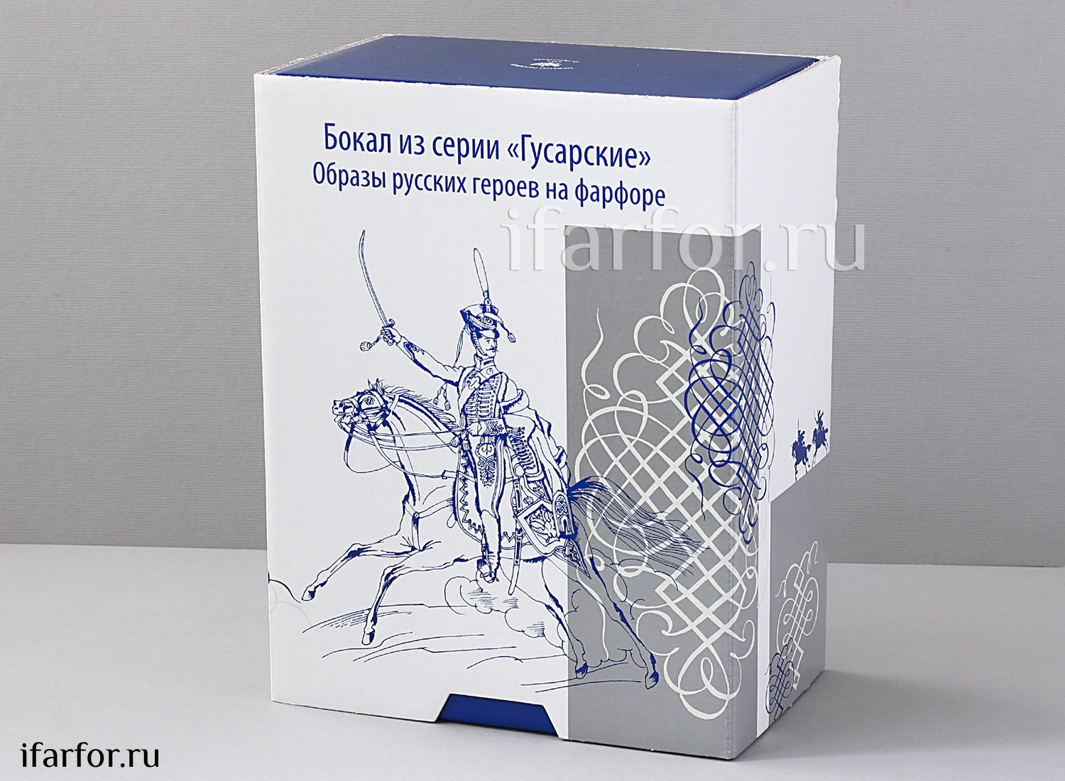 Бокал в подарочной коробке «Гусарский. Верный друг» Форма: Ленинградский. Твердый фарфор. 360 мл.