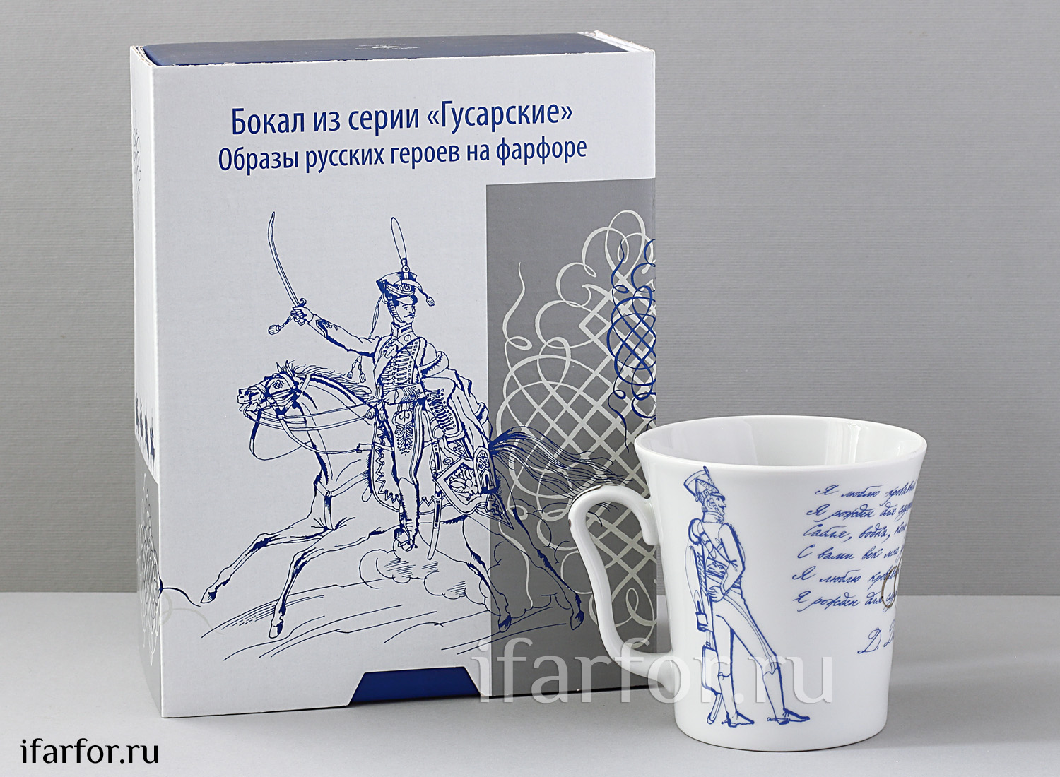 Бокал в подарочной коробке «Гусарский. Золотой век» Форма: Ленинградский. Твердый фарфор. 360 мл.