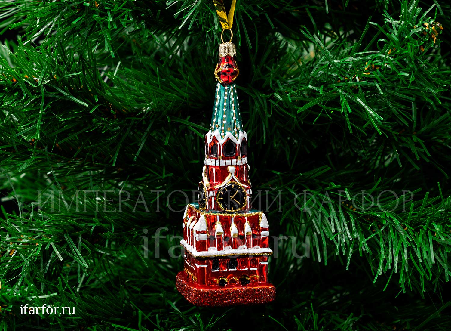 Елочная игрушка «Кремлевская башня с часами»