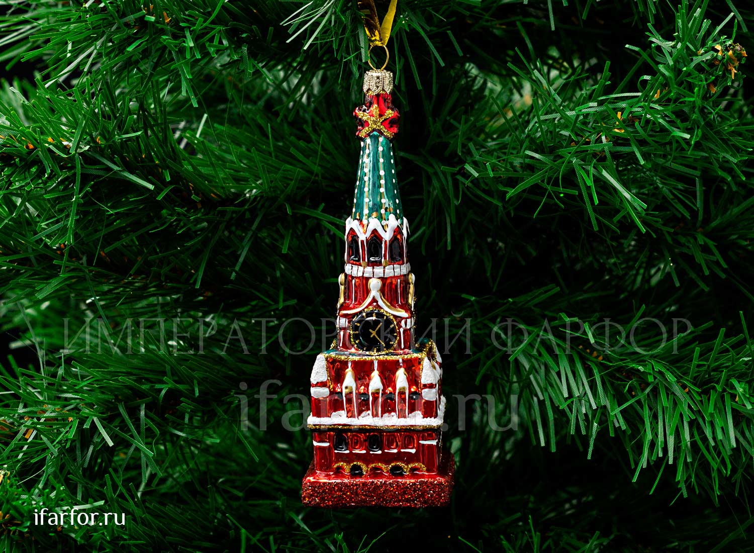 Елочная игрушка «Кремлевская башня с часами»