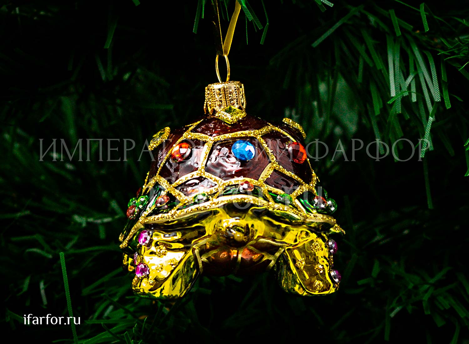 Елочная игрушка «Ювелирная черепаха»