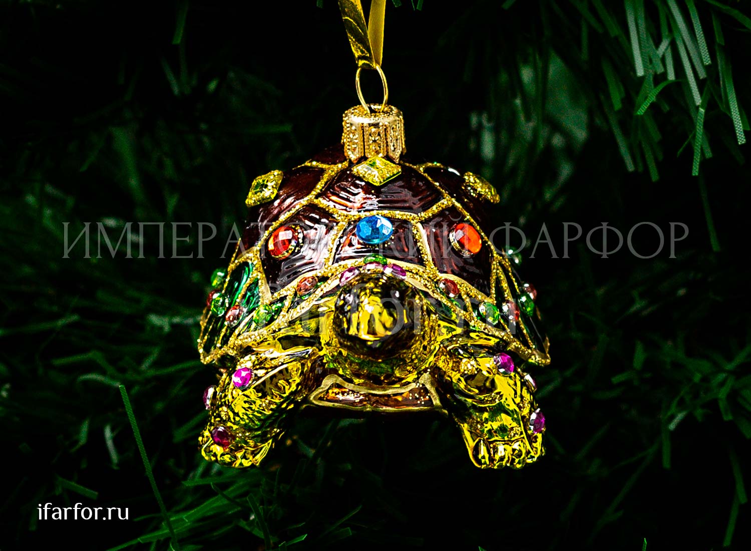 Елочная игрушка «Ювелирная черепаха»