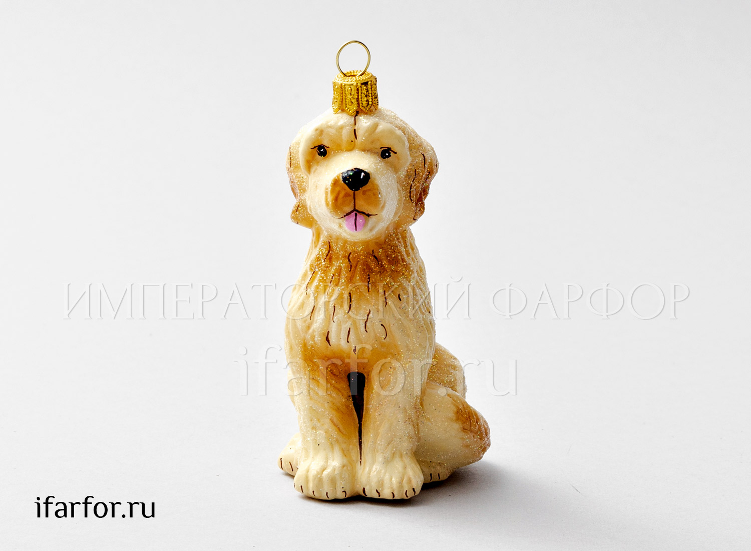 Елочная игрушка «Собака золотистая»