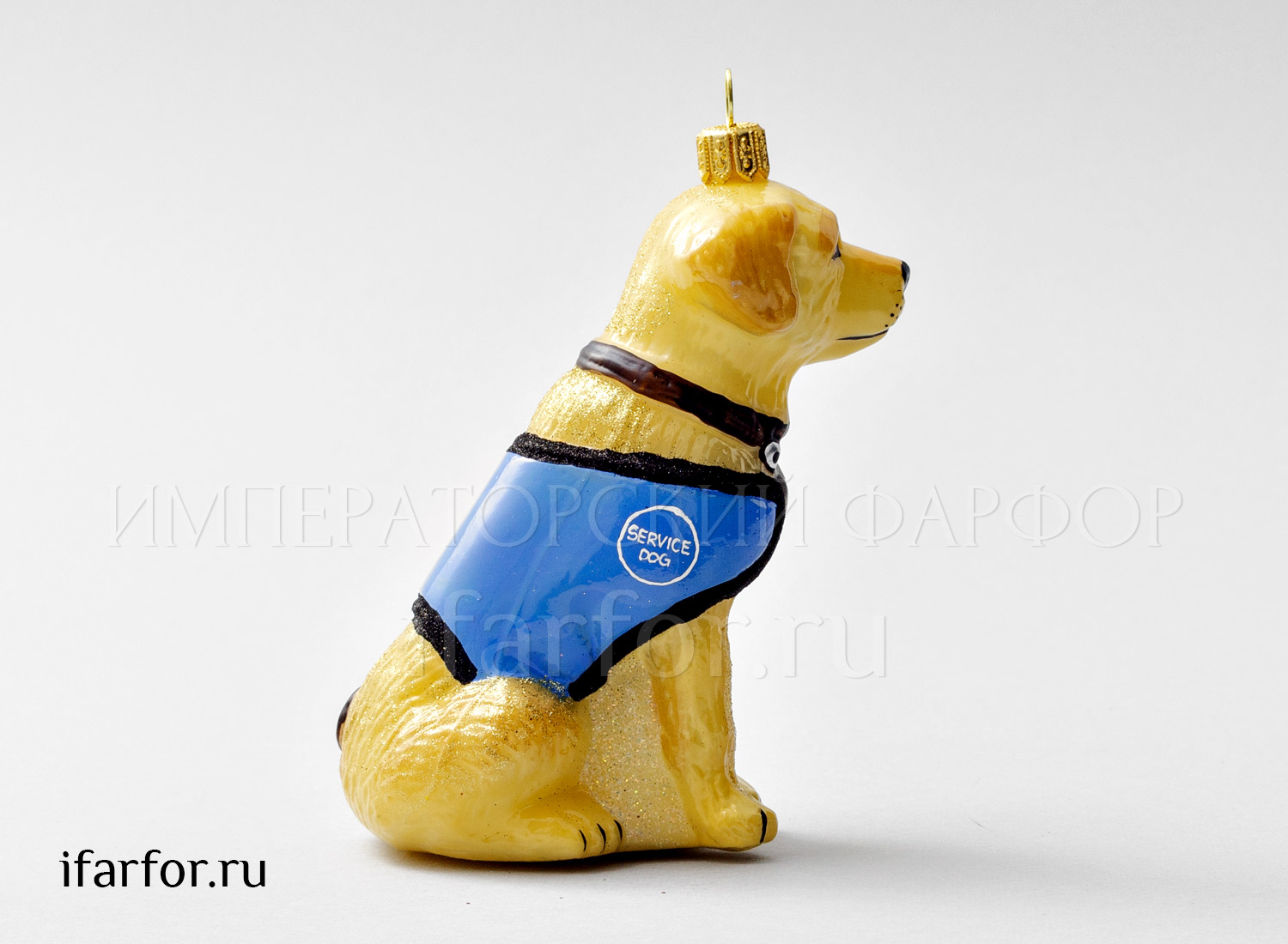 Елочная игрушка «Собака-помощник»