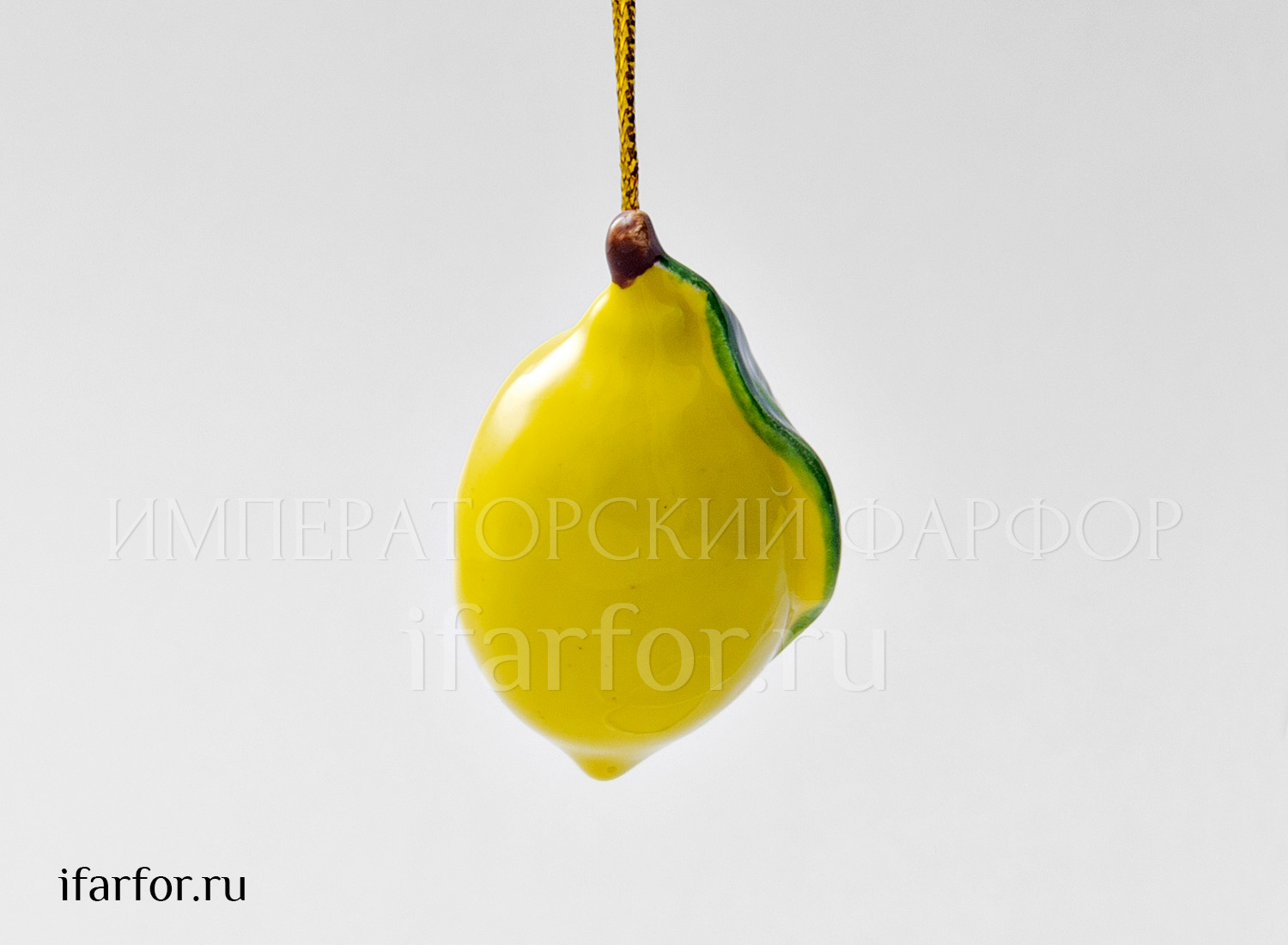 Елочная игрушка Лимон мини 2 сорт