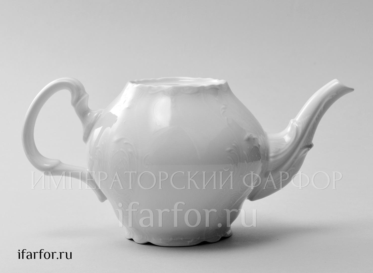 Чайник без крышки «Бернадотт Недекорированный» Форма: Бернадотт. Фарфор. 700 мл.