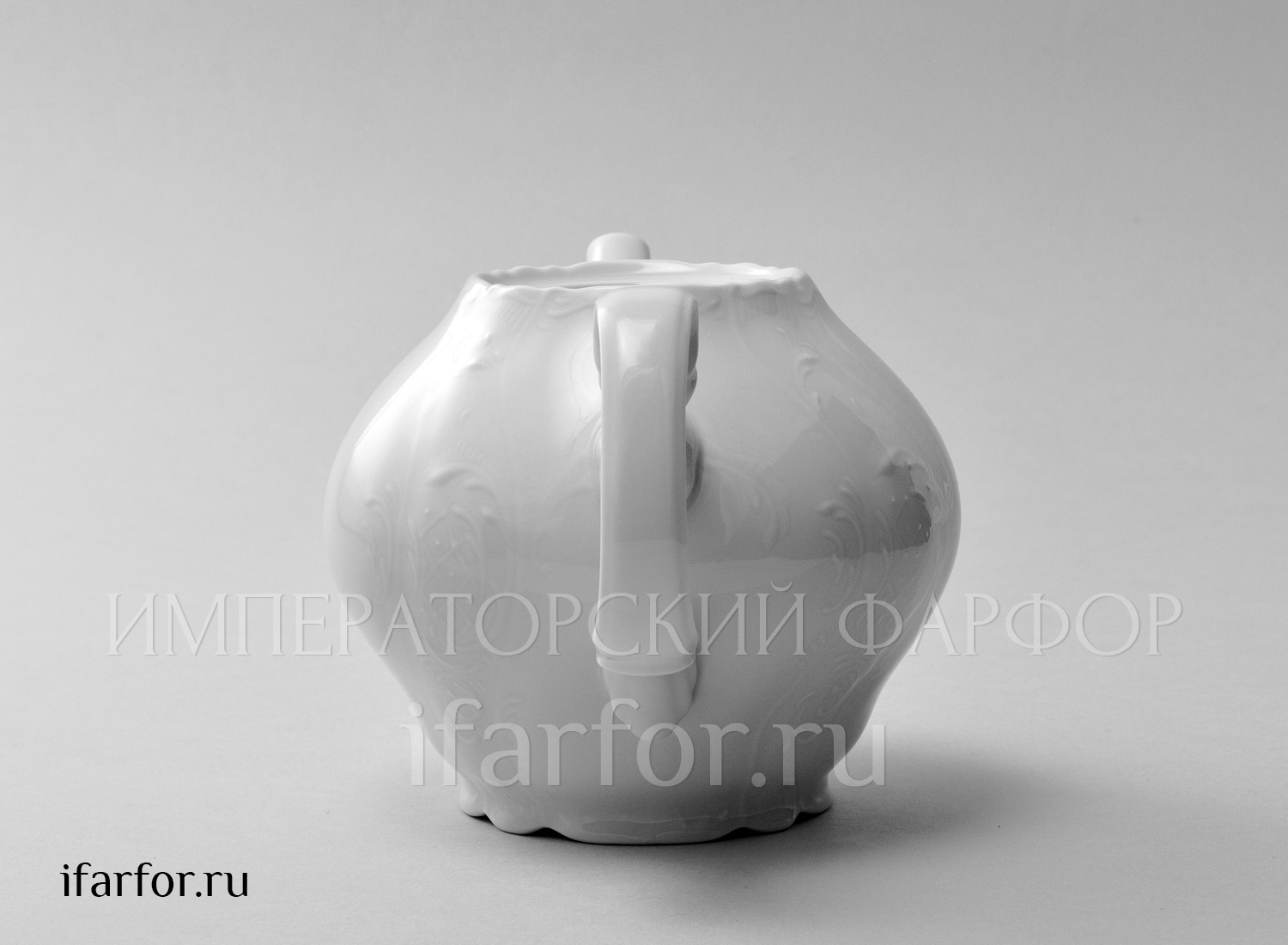 Чайник без крышки «Бернадотт Недекорированный» Форма: Бернадотт. Фарфор. 700 мл.