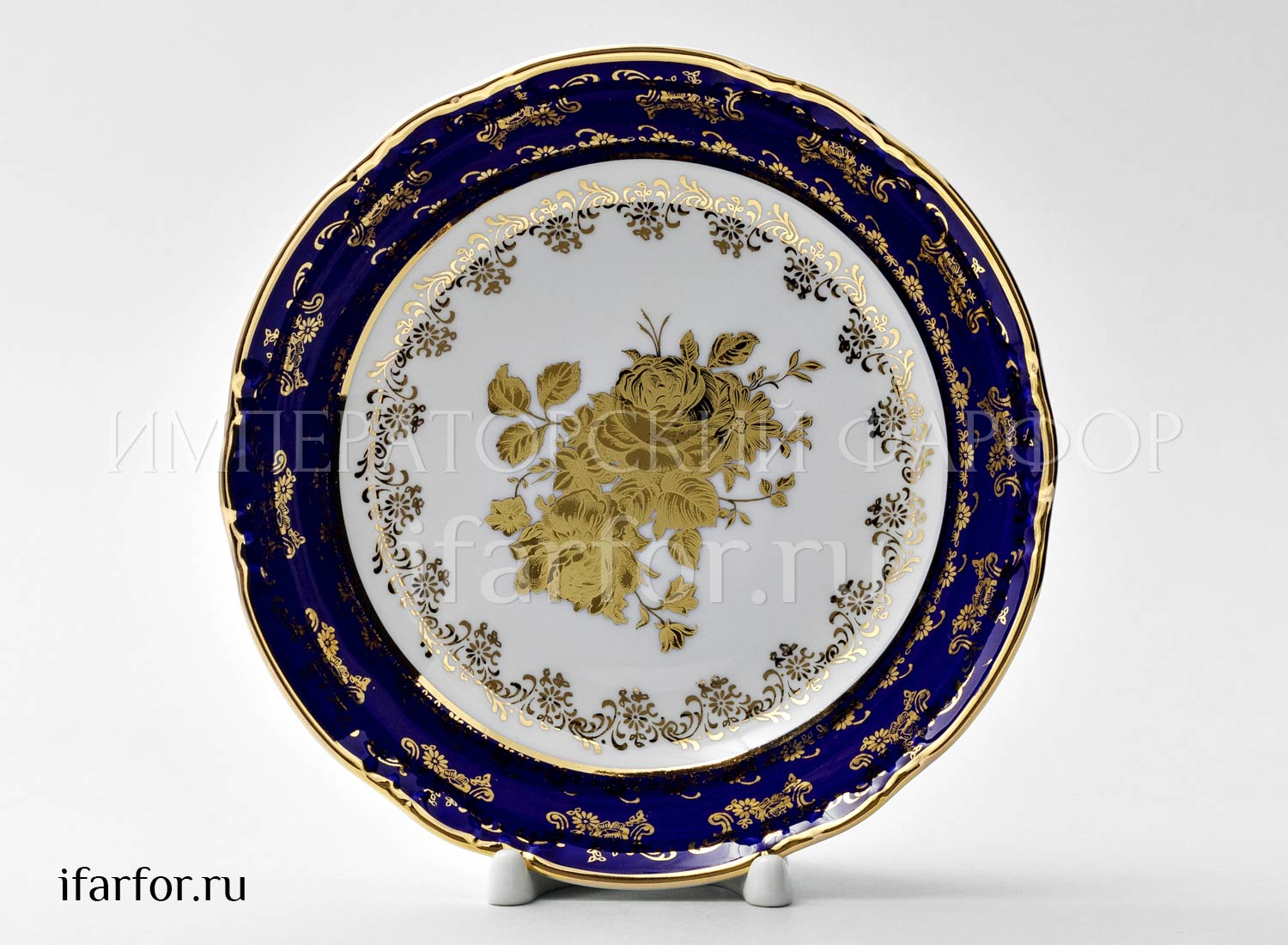Салатник «Золотая роза Кобальт» Форма: Констанция. Фарфор. 190 мм.