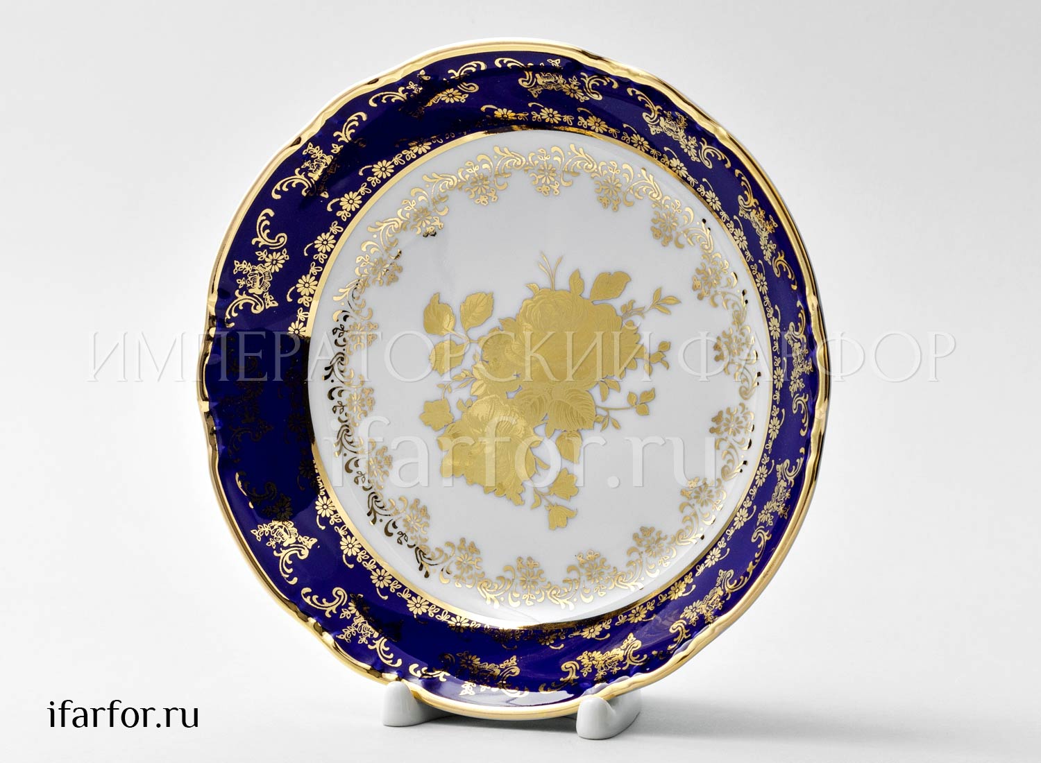 Салатник «Золотая роза Кобальт» Форма: Констанция. Фарфор. 190 мм.