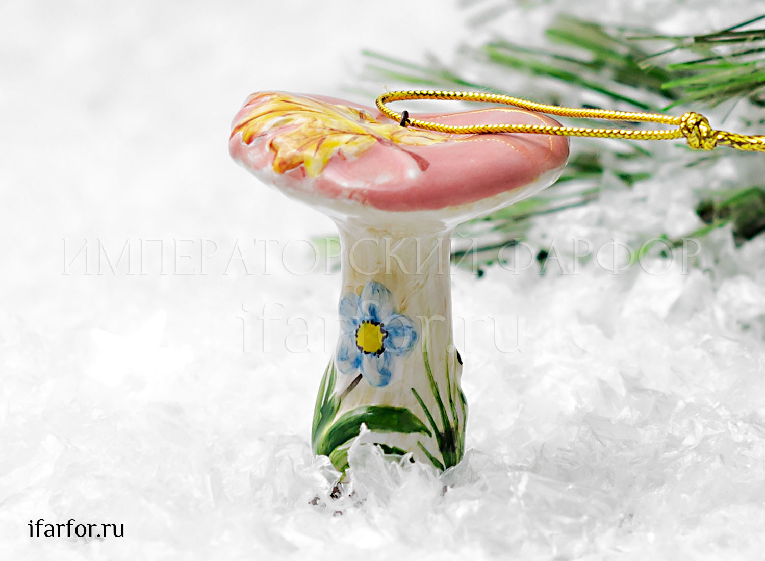 Елочная игрушка «Сыроежка»