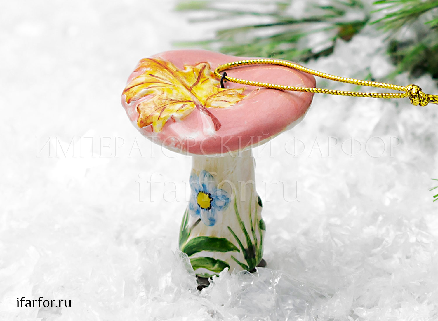 Елочная игрушка «Сыроежка»