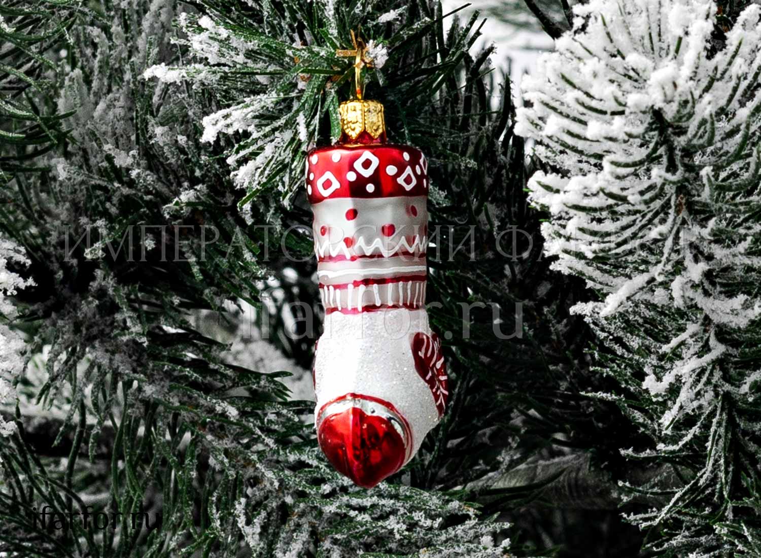 Елочная игрушка «Носок»