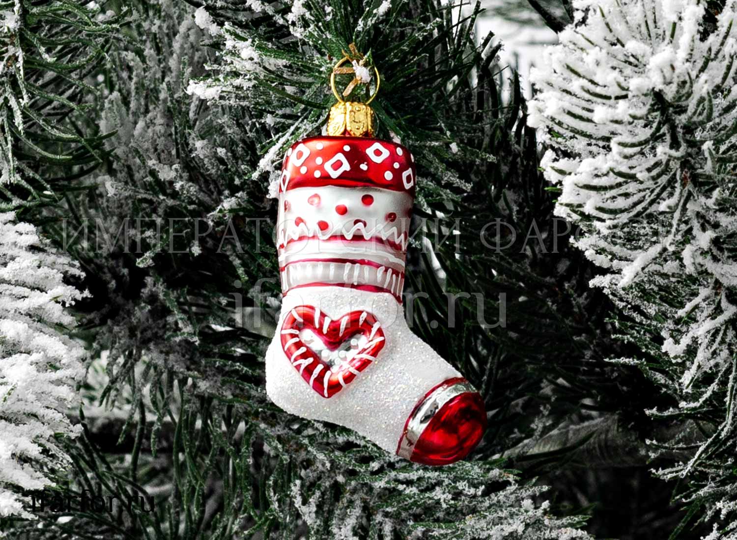 Елочная игрушка «Носок»