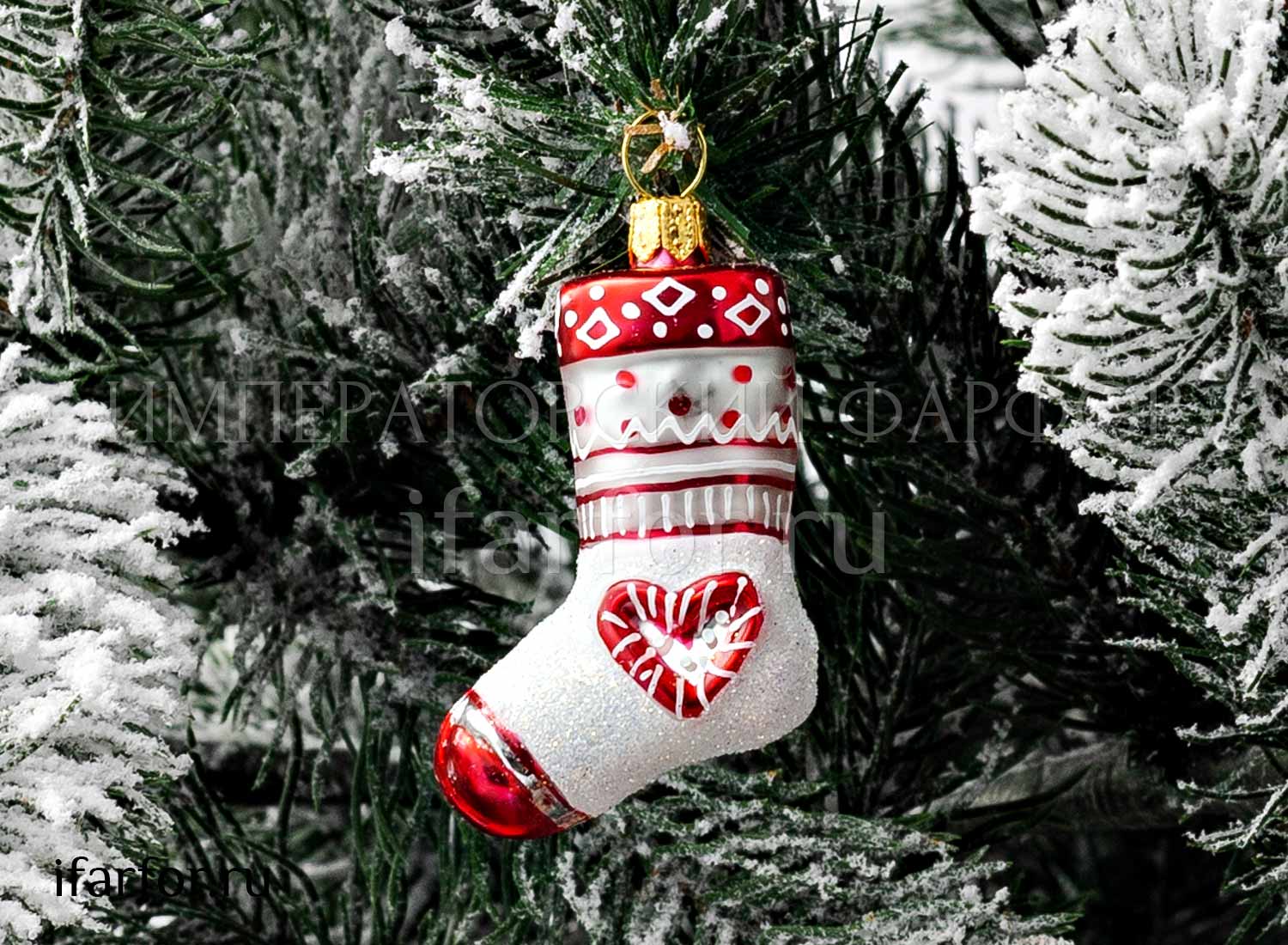 Елочная игрушка «Носок»