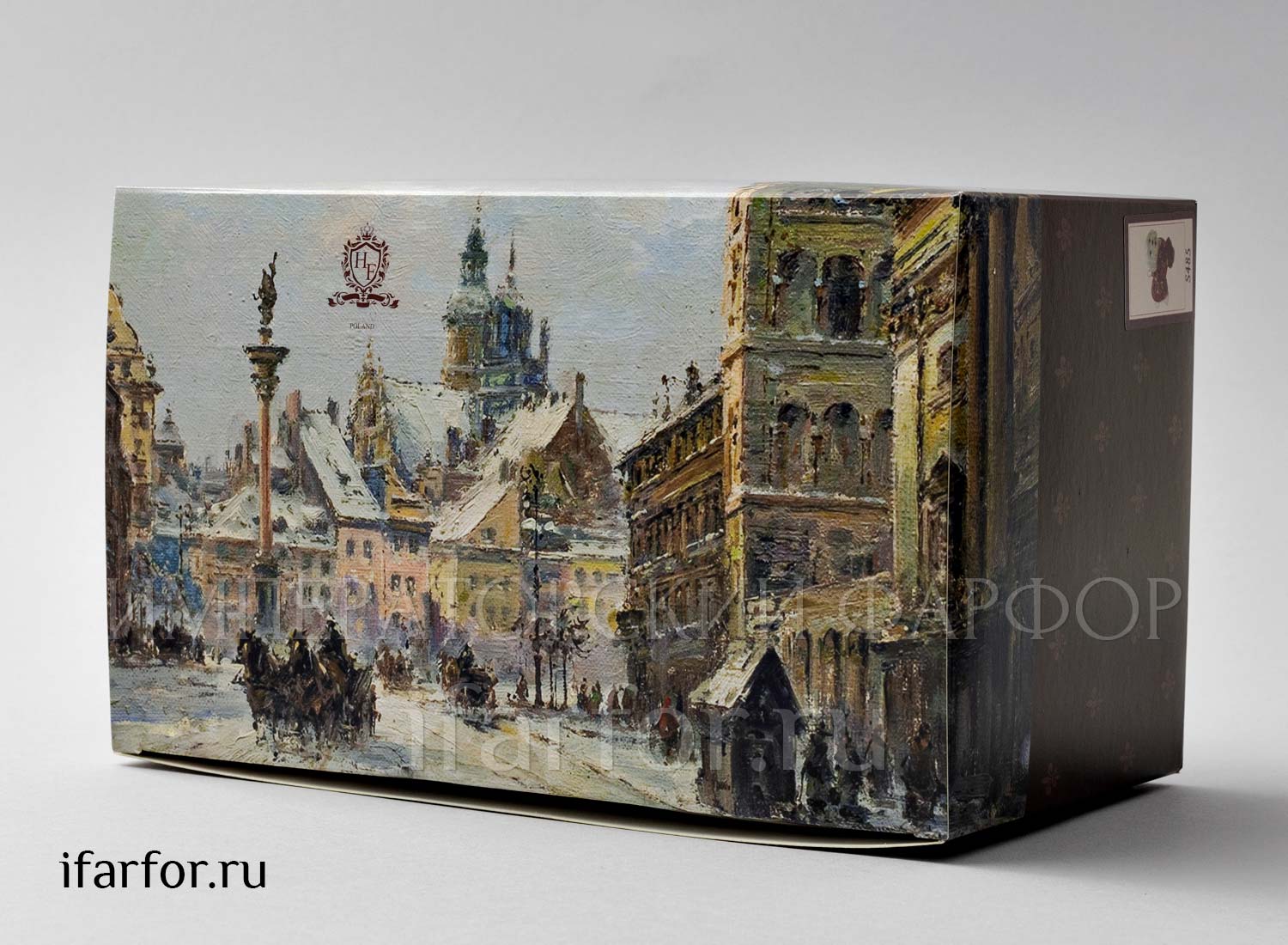 Елочная игрушка в подарочной коробке 210х130мм «Гаванский бишон»