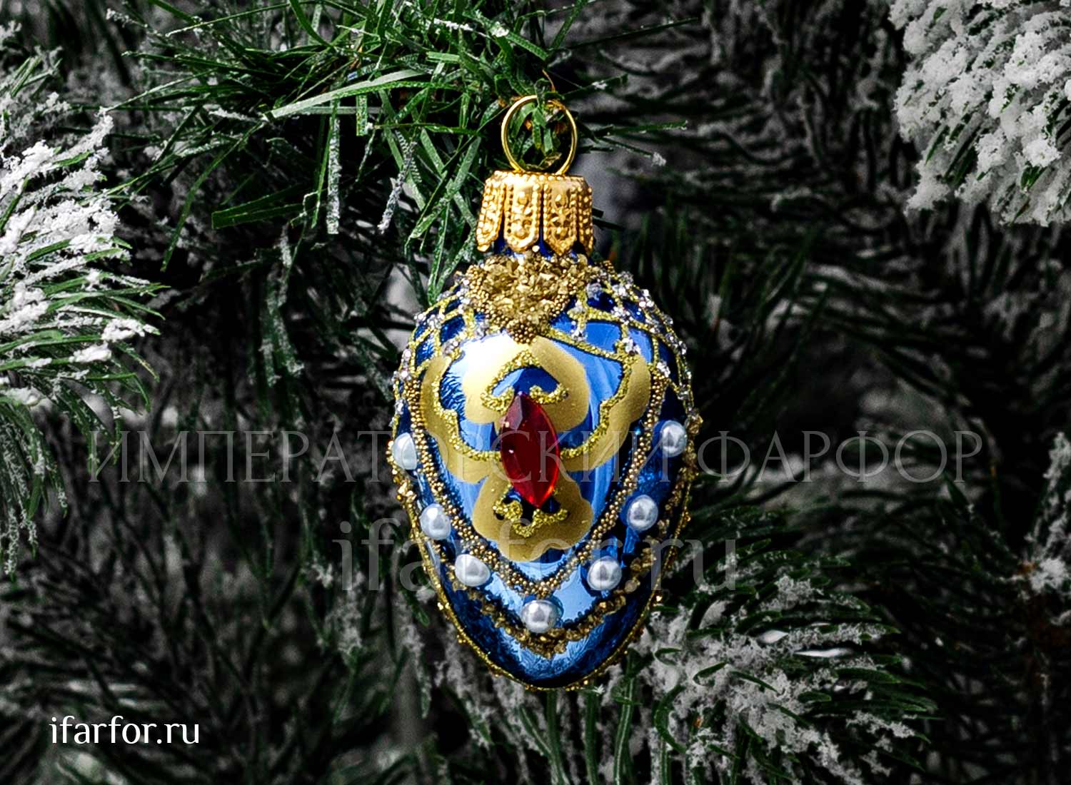 Елочная игрушка «Яйцо Фаберже малое»