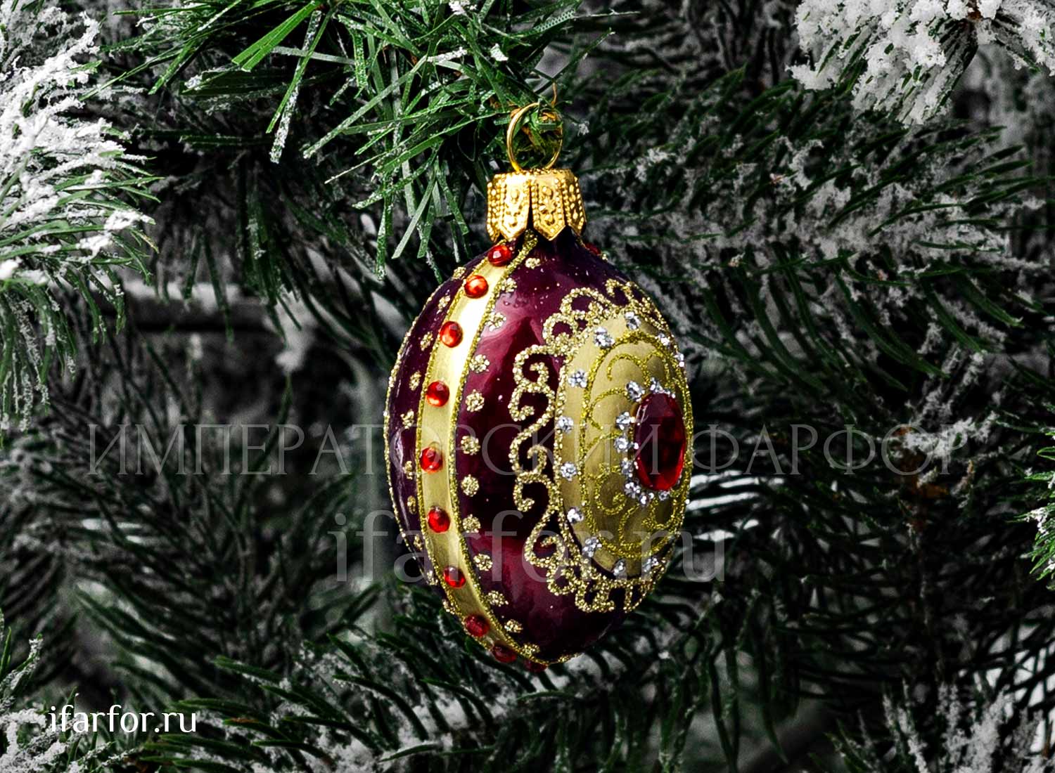 Елочная игрушка «Яйцо Фаберже малое»