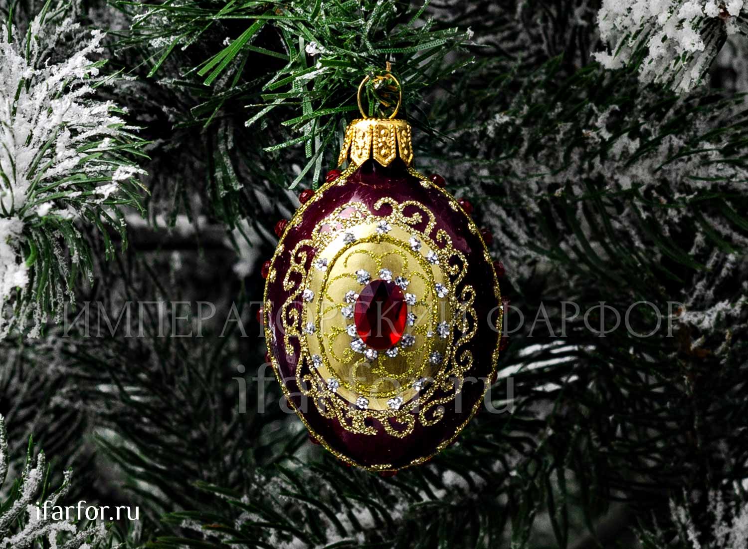 Елочная игрушка «Яйцо Фаберже малое»