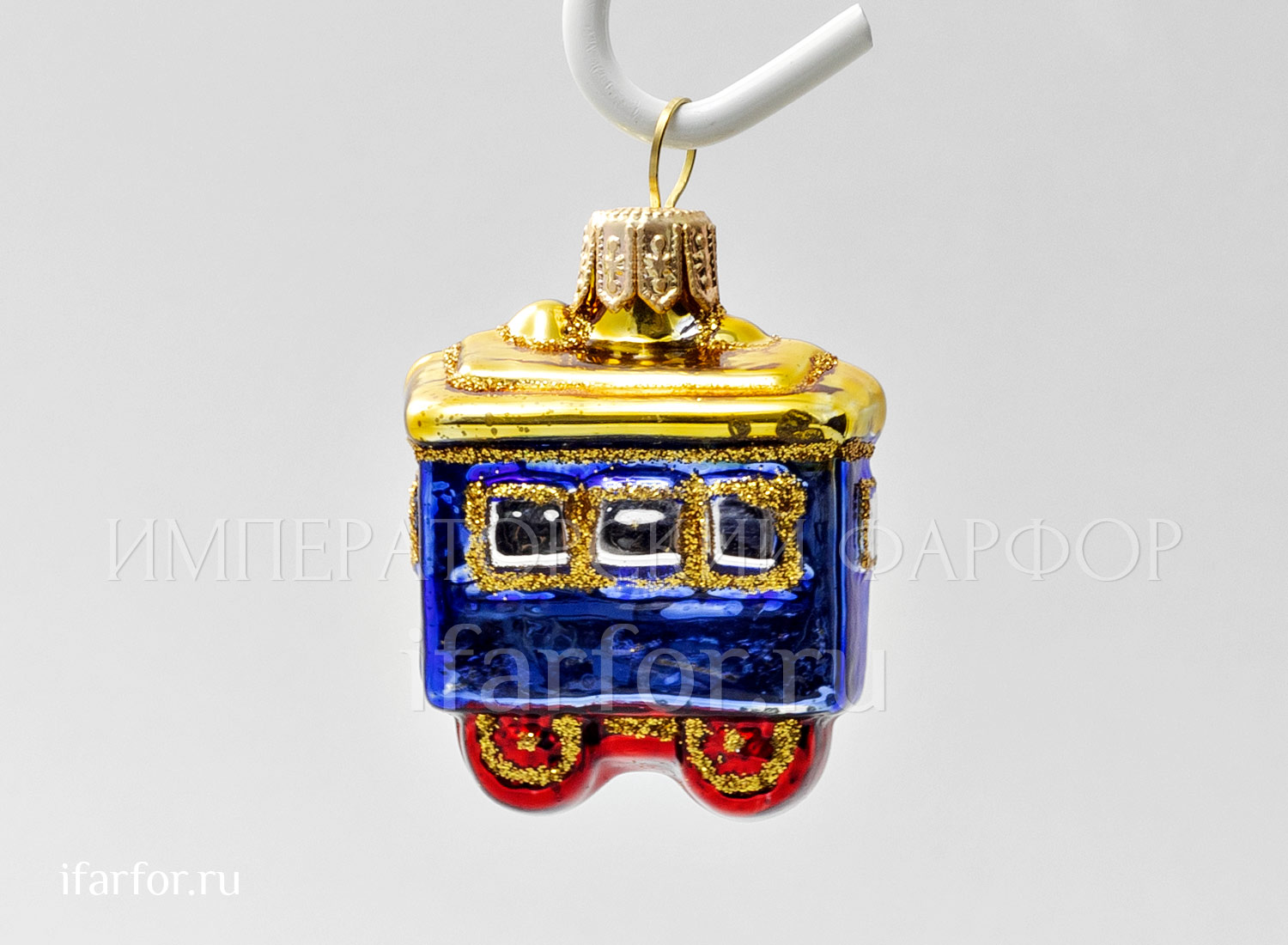 Елочная игрушка «Вагон синий mini» Стекло. 58 мм.