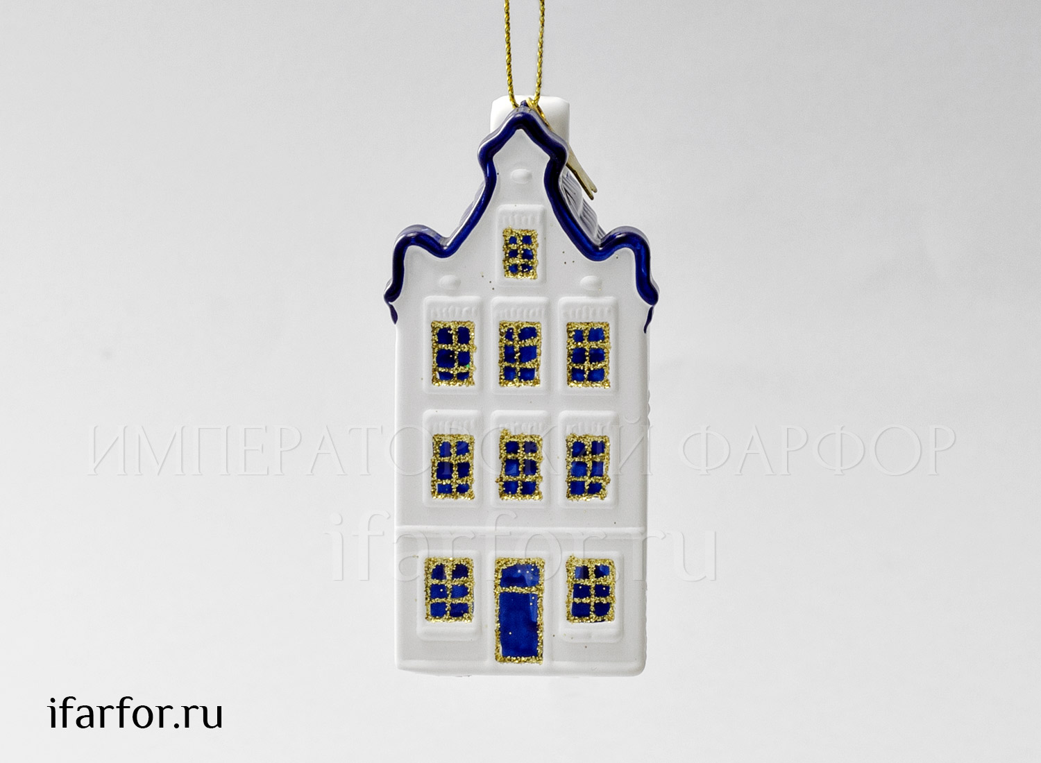 Елочная игрушка «Голландский домик»