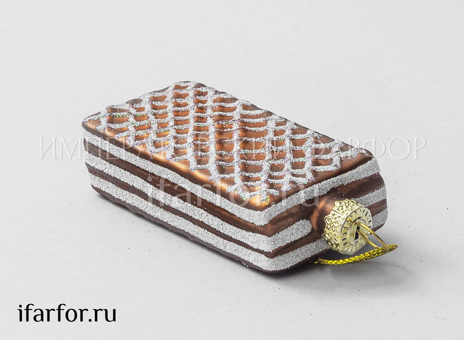 Елочная игрушка «Вафли шоколадные» Стекло, пластик. 90 мм.