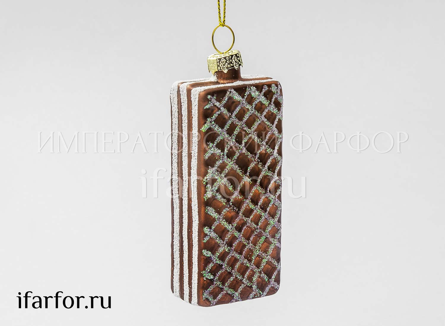 Елочная игрушка «Вафли шоколадные» Стекло, пластик. 90 мм.