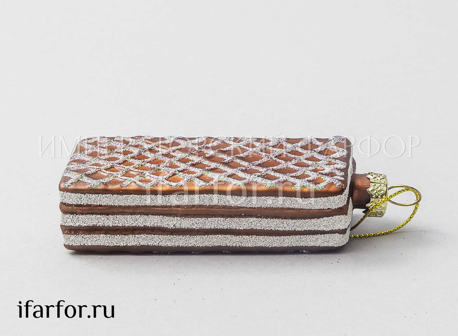 Елочная игрушка «Вафли шоколадные» Стекло, пластик. 90 мм.